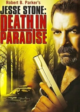 杰西警探:乐园谋杀事件