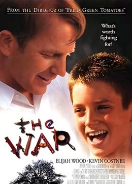 战争(1994)