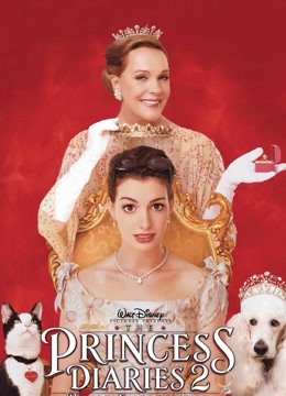 公主日记2(普通话)