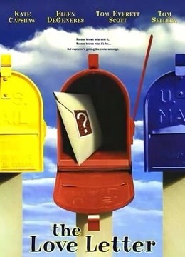 情书(1999)