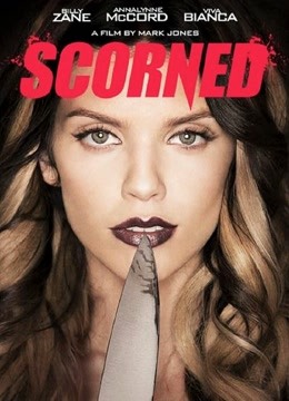 蔑视:残酷不伦史