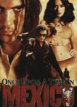 墨西哥往事(2003)