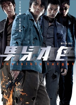 男儿本色(粤语)